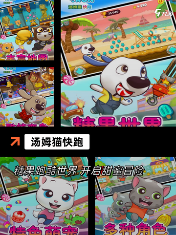 【好玩的跑步游戏】手游推荐合集截图7