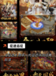 玩家必备【能攻城的手游】手游大全截图7