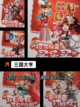 【三国类手游大全】手游推荐截图5