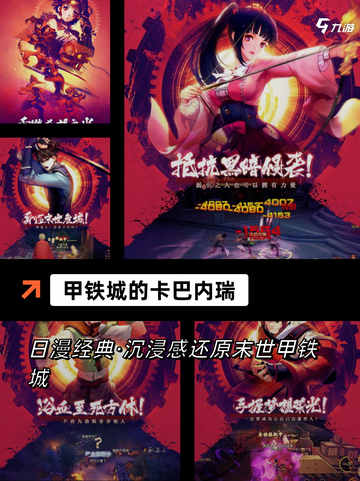 探索【安卓文字类游戏】游戏大全精彩内容截图3