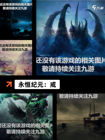 【手游打龙的游戏】游戏大全推荐截图6