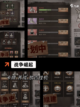 【最好的战争手游】游戏排行前茅截图3