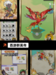 【西游卡牌游戏】手游大全精选截图2
