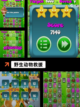 【动物手游大全】手游大全合集截图6