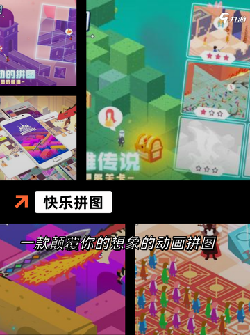 【5岁孩子的游戏】手游大全合集截图2