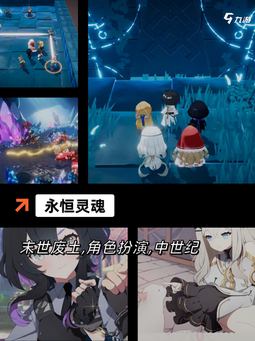【类似黑魂的游戏】手游大全汇总截图3