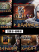 【手游榜排行榜】游戏排行精选内容截图7