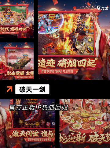 不可错过的【10年网游】手游排行截图10