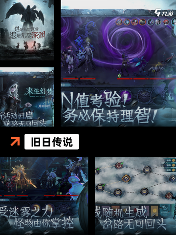 顶级体验【大型冒险手游】游戏大全汇总截图6