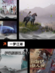 【手游排行榜修真】游戏排行精选内容截图2