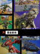 【下载吃鸡游戏】游戏排行必备截图8