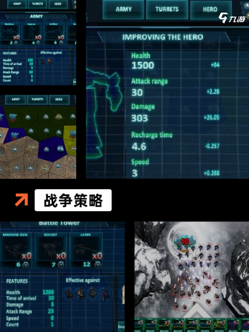 探索【二战大型游戏】手游排行魅力截图5