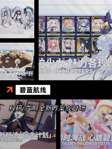 【热门手游】游戏推荐不容错过截图9