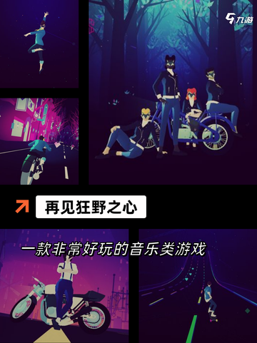 【单人手游推荐】手游大全里的必玩之作截图9