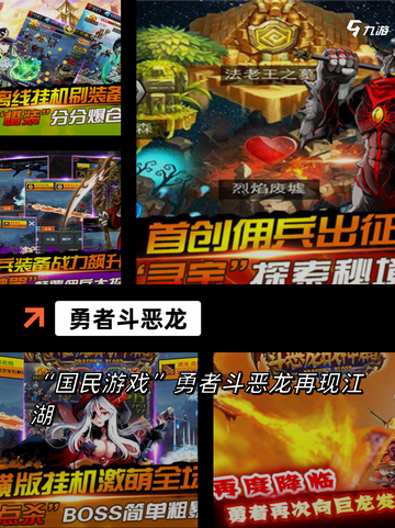 【孤勇者游戏】手游大全推荐下载截图2