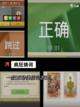 【三人默契游戏】手游大全推荐截图5