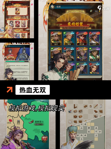 【割草游戏大全】游戏排行：热门作品…截图4