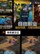 【丧尸爆发游戏】手游排行顶级体验截图6