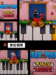 【钢琴游戏】游戏排行前十名截图5
