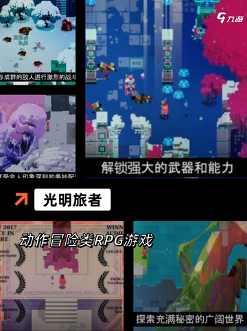 【单机游戏帝国】游戏大全让你玩到爽截图5