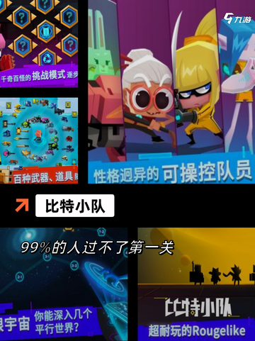 【哈迪斯游戏类型】游戏大全中的热门选择截图4