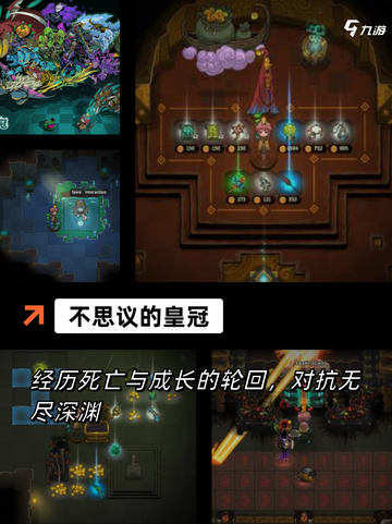 【类似暗黑地牢】游戏推荐不容错过的…截图6