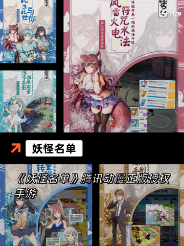 【不烧钱手游】游戏推荐榜单截图5