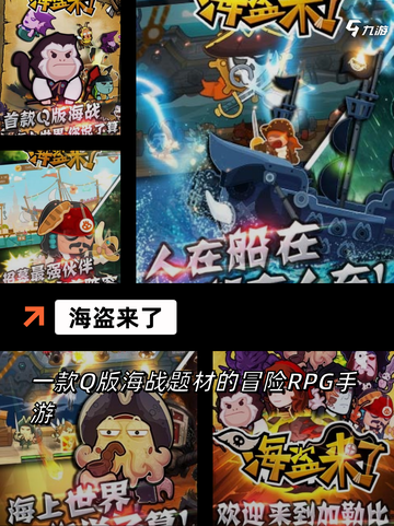 【航海贸易类手游】手游推荐：体验真…截图3