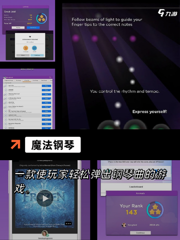 探索【练手速的游戏】游戏推荐提升反应力截图3
