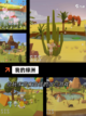 【真实的游戏】游戏排行前十深度解析截图4