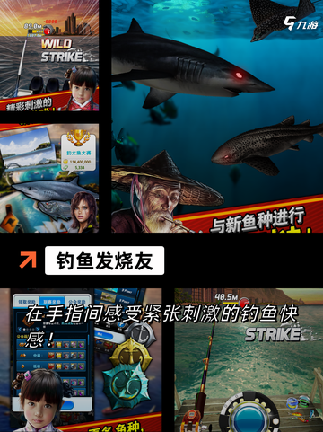 【多人钓鱼游戏】手游排行前十名榜单截图3