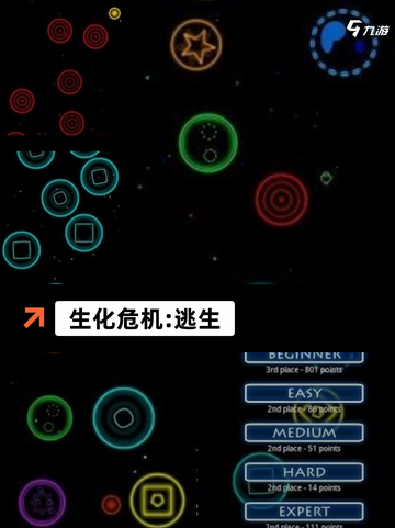 【末日逃离游戏】手游排行精选热门冒险游戏截图5