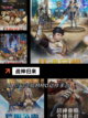【连击传奇手游】游戏大全带你畅游指尖世界截图5