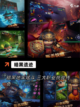 【暗黑手游版】手游大全：全网热门集合截图8