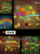 精选【儿童类游戏】手游大全榜单截图4