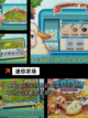 【十年前的老游戏】手游排行细数经典…截图7