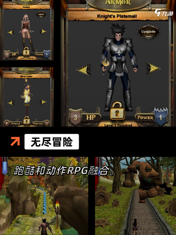 【全新手游RPG】游戏排行前列的冒险之旅截图5