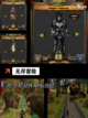 【全新手游RPG】游戏排行前列的冒险之旅截图5