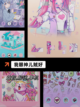 【解压休闲小游戏】游戏排行分享截图8
