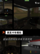 【挂车模拟游戏】手游排行不容错过的体验截图6