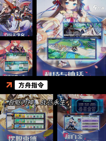 【最新战棋游戏】游戏大全中的热门选择截图4