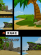 【生存的游戏】游戏大全中的热门选择截图3
