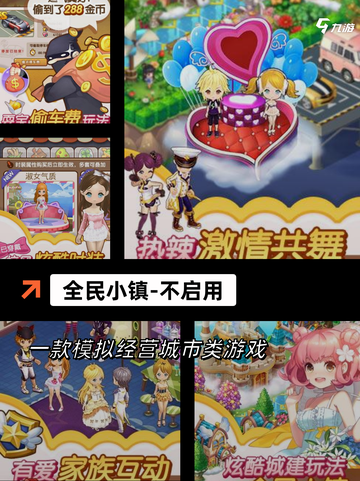 最新【经营商店的手游】手游排行榜单截图4