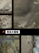 【海岛生存手游】手游大全热门榜单截图5
