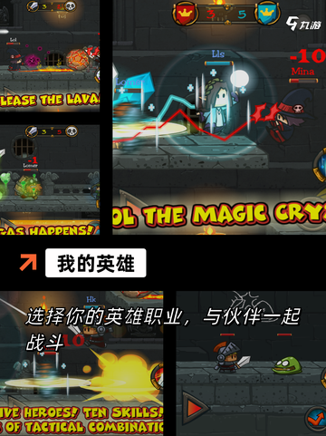 【1v1手游】手游大全：单挑竞技乐趣无穷截图5