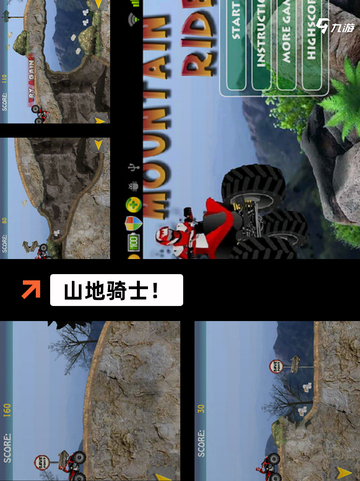 【好玩的越野游戏】手游推荐排行榜截图7