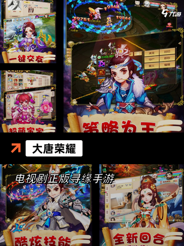 古风爱好者必玩【古装小游戏】手游排行截图6