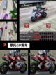 【好玩的机车游戏】手游推荐榜单截图4