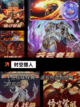 玩转【横版单机手游】手游大全必备清单截图2