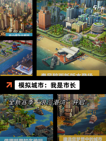 【建世界的游戏】游戏推荐为你精选好玩截图4